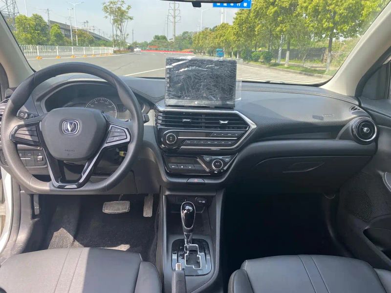 Changan yuexiang
