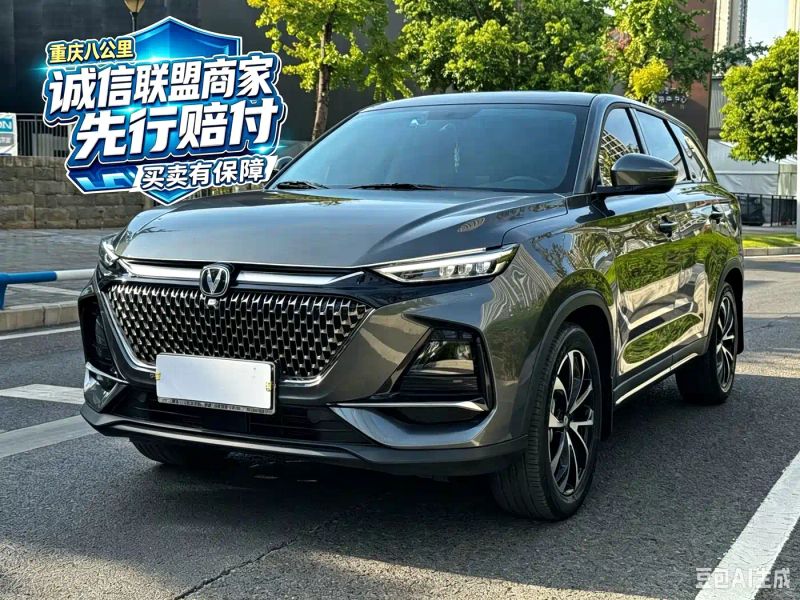 Changan x7plus
