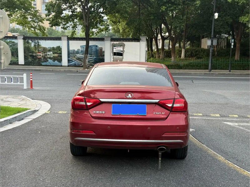 shanhaipao c50