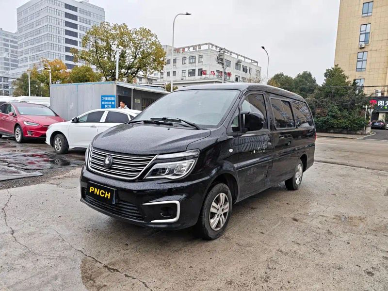 xinghai lanzhi