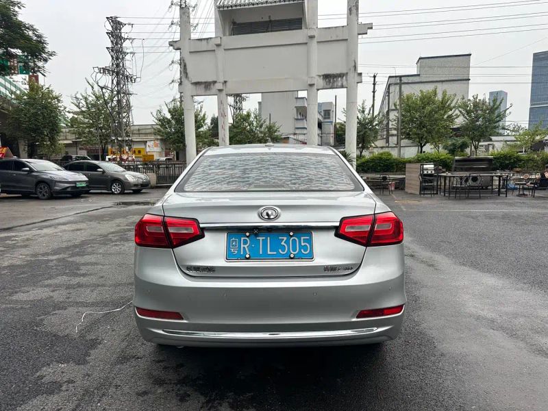 shanhaipao c30