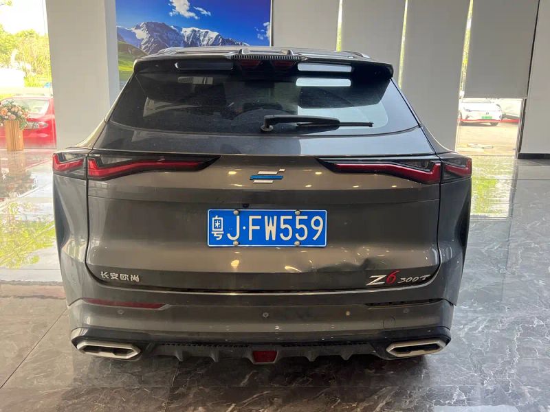 Changan_oshan oushang