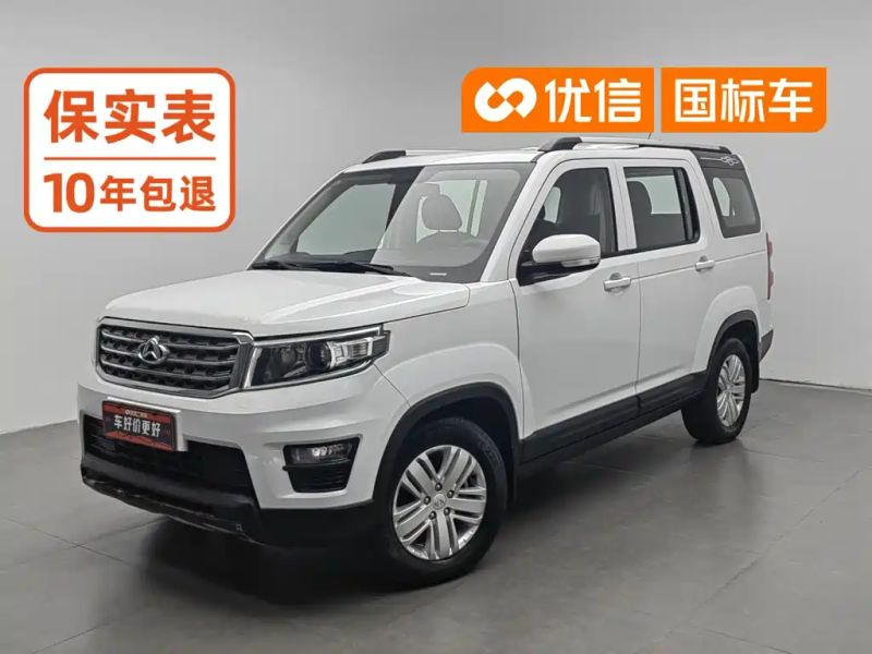 Changan_oshan x70a