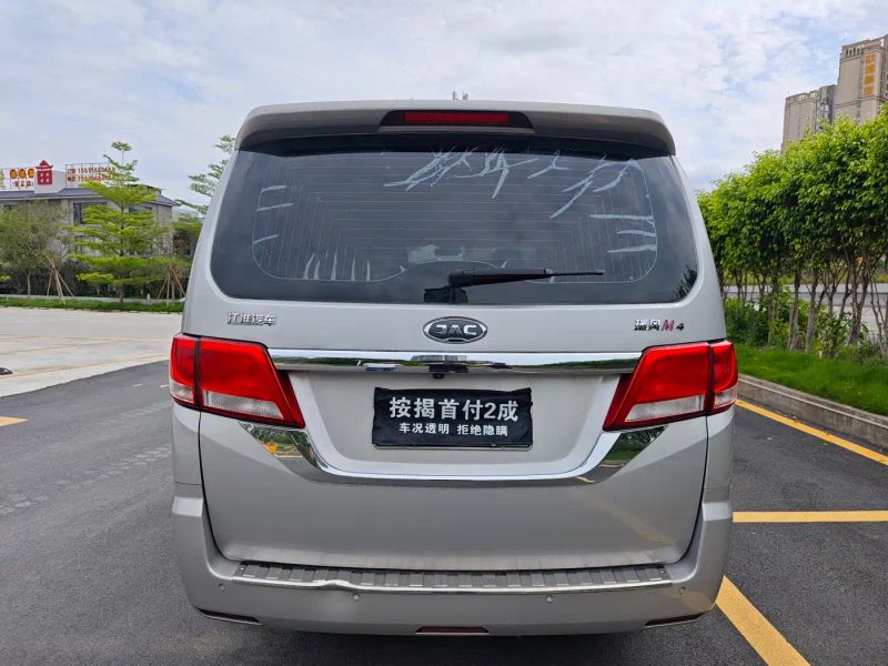 ruifeng m4