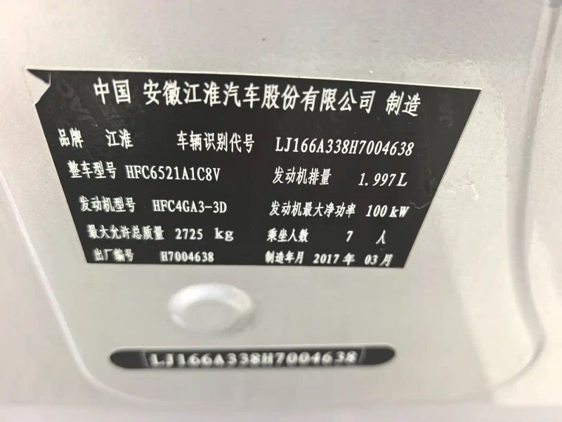 ruifeng m4
