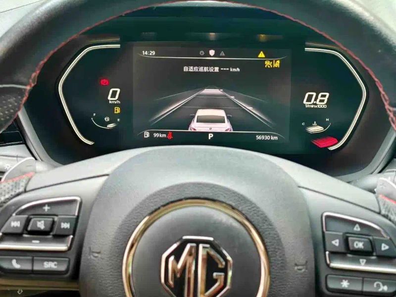 Mg mg5