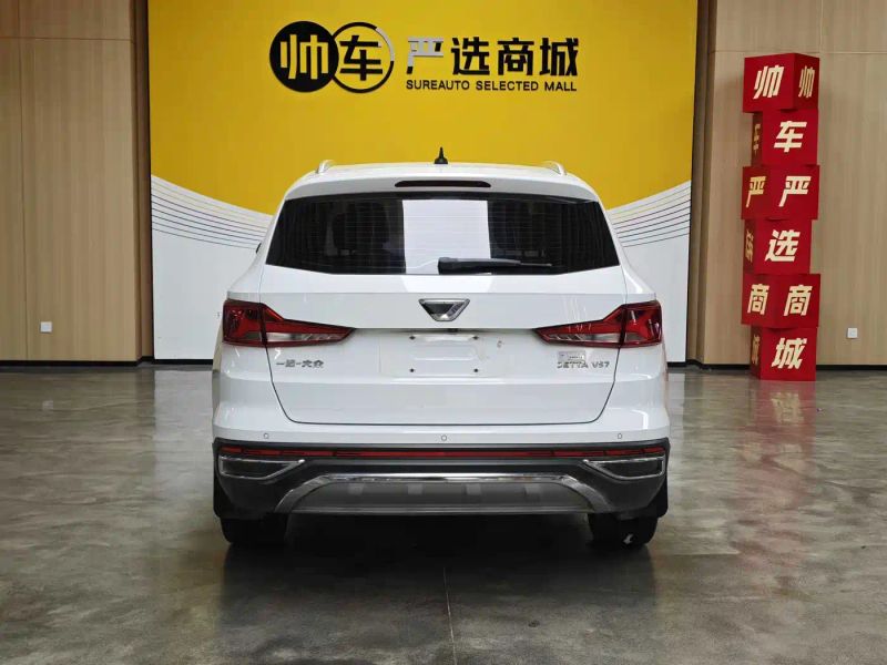 Jetta vs7