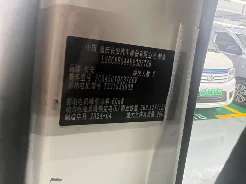 kuayue xing_v5