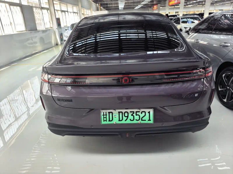Changan qiyuan