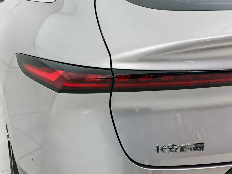 Changan qiyuan