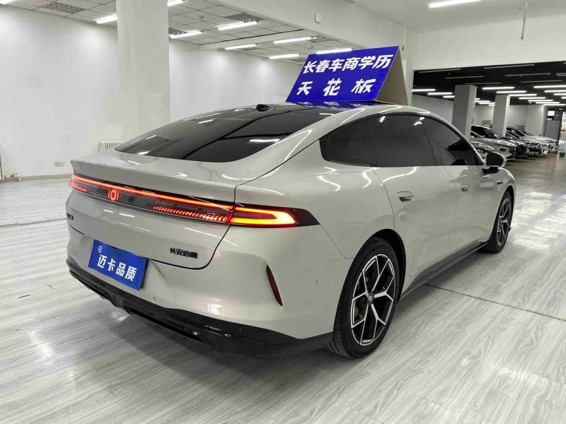 Changan qiyuan