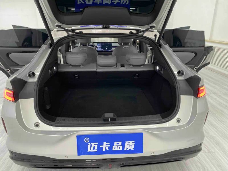 Changan qiyuan