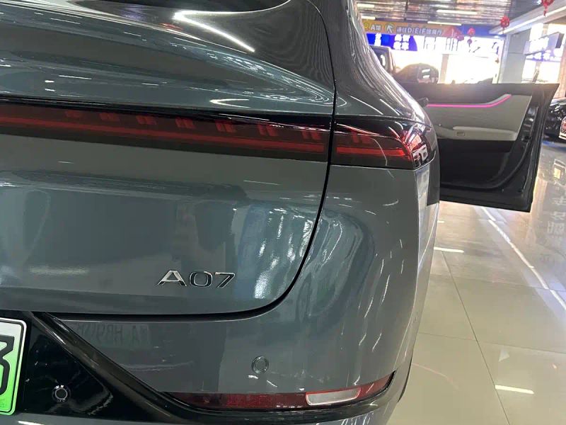 Changan qiyuan