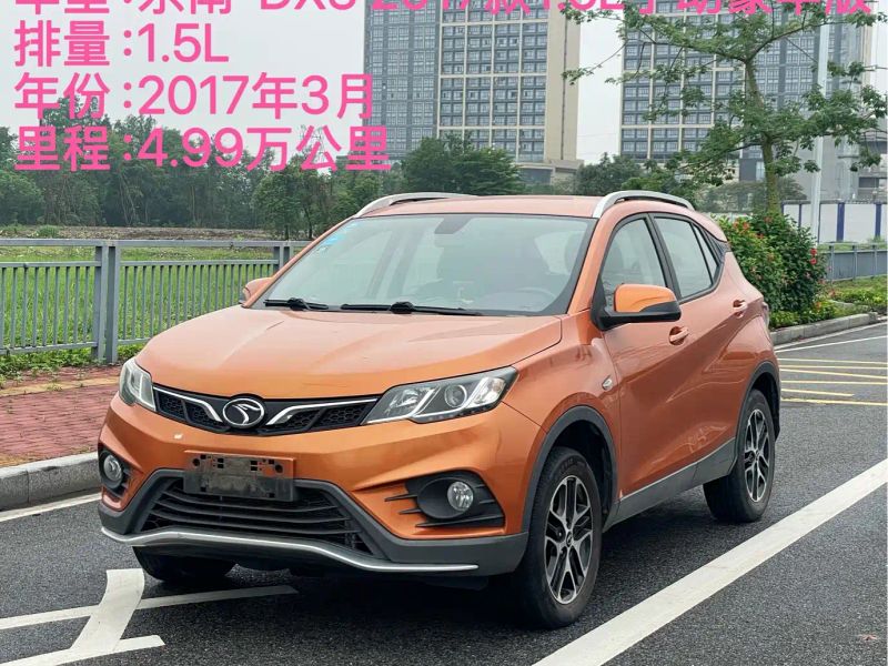 Soueast dx3