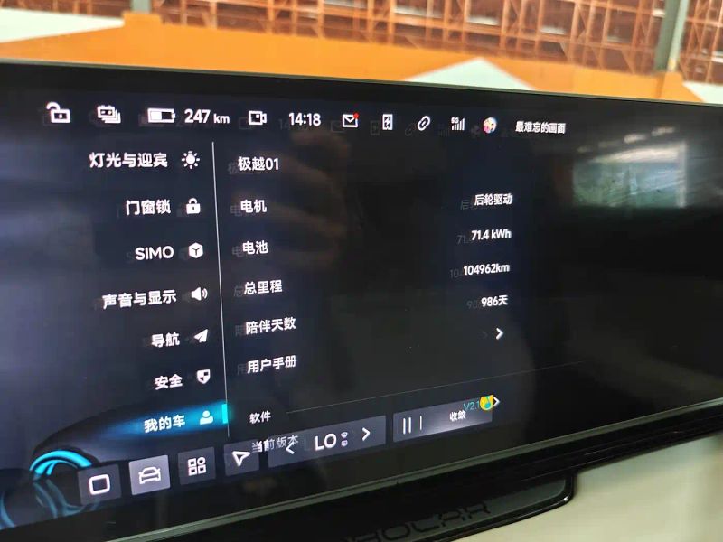 Jiyue 01