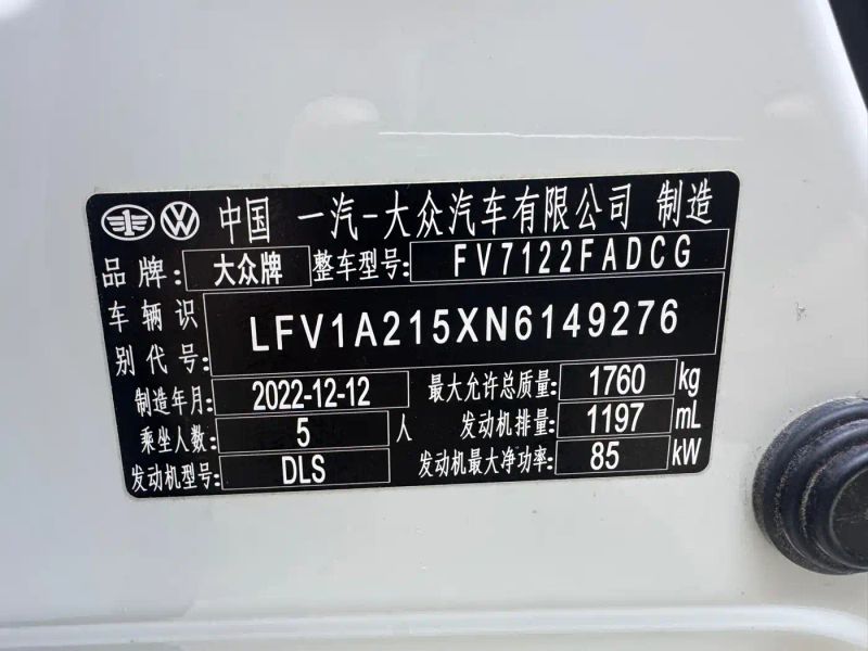 faw-volkswagen bora