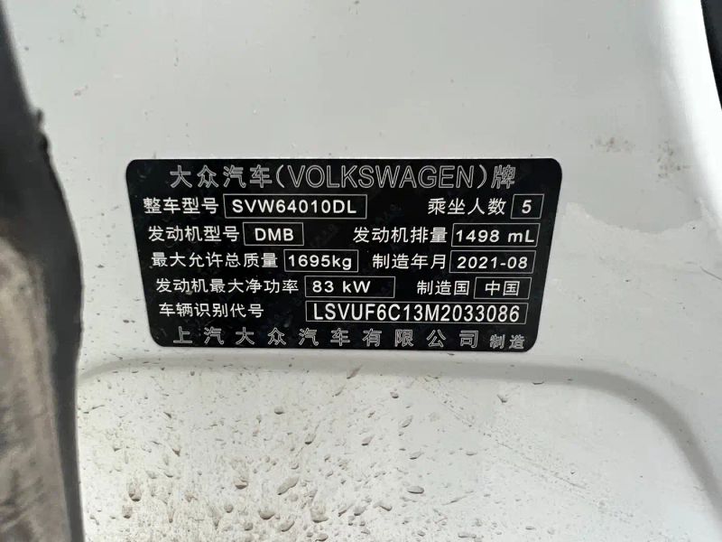 faw-volkswagen tukai
