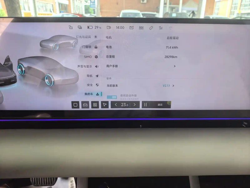 Jiyue 07