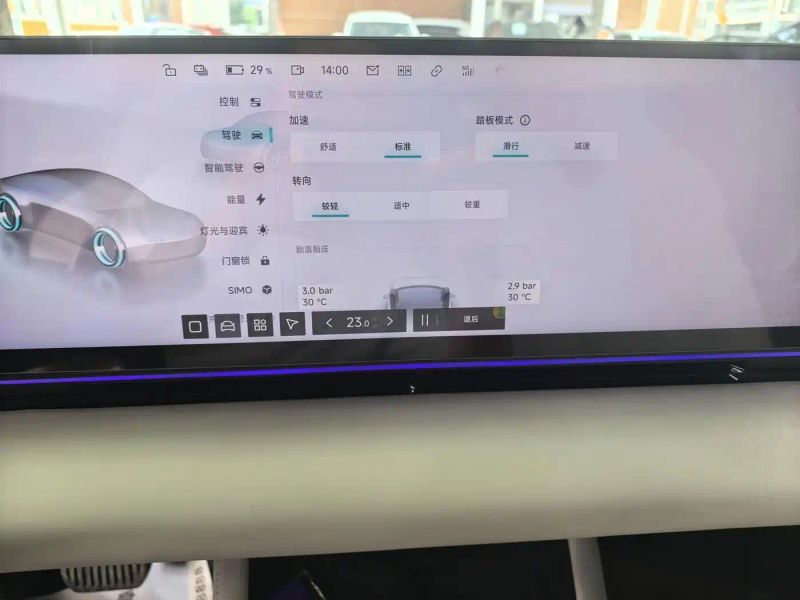Jiyue 07