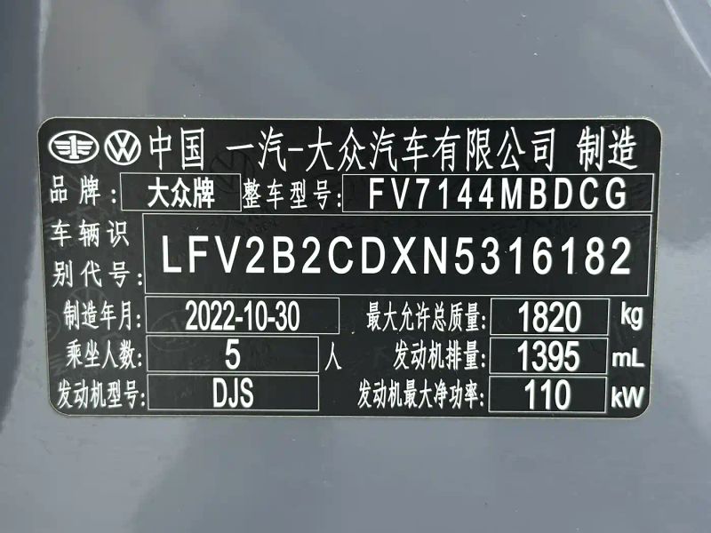 faw-volkswagen golf