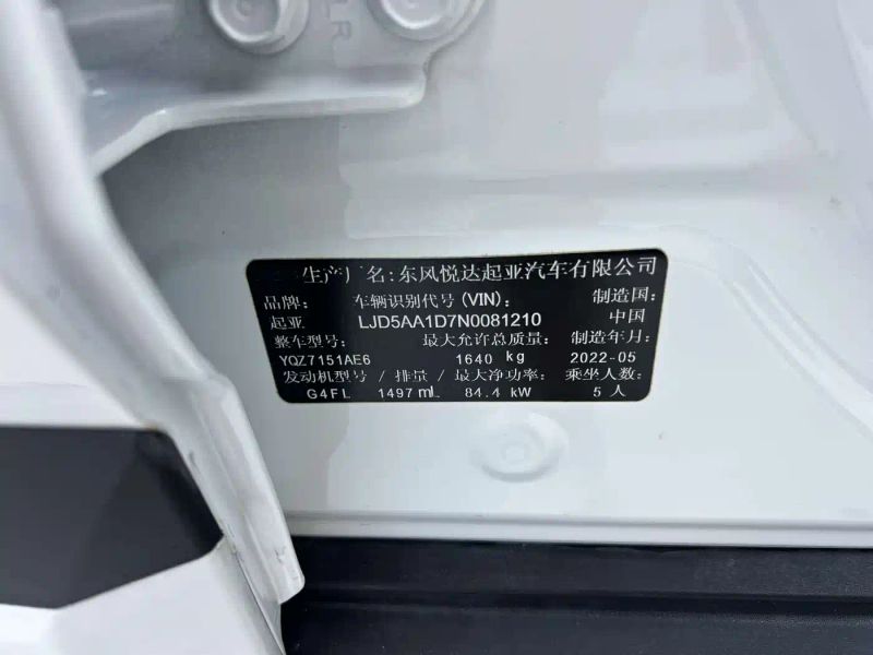 yipao aopa