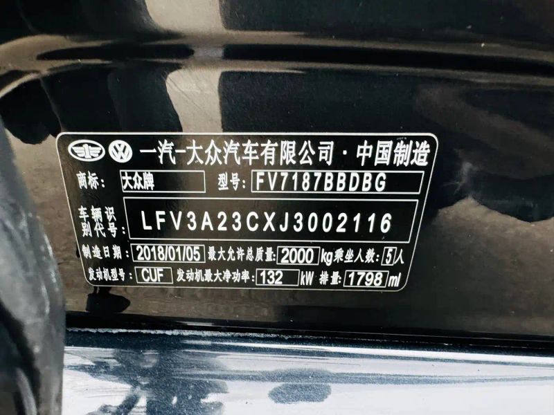 faw-volkswagen magotan