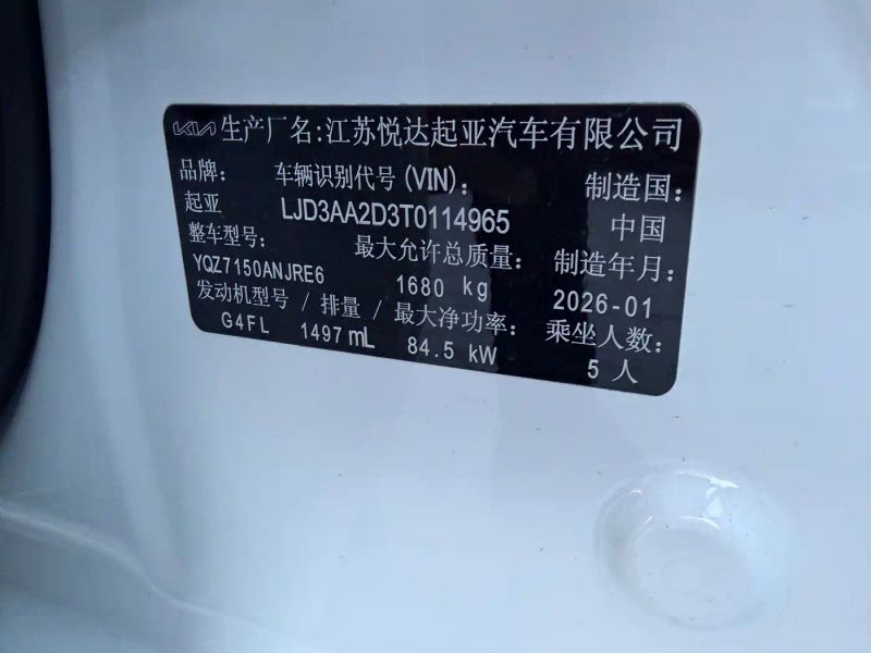 yipao k3