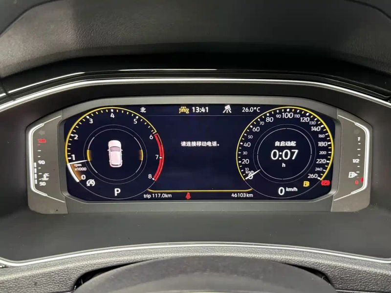faw-volkswagen tange