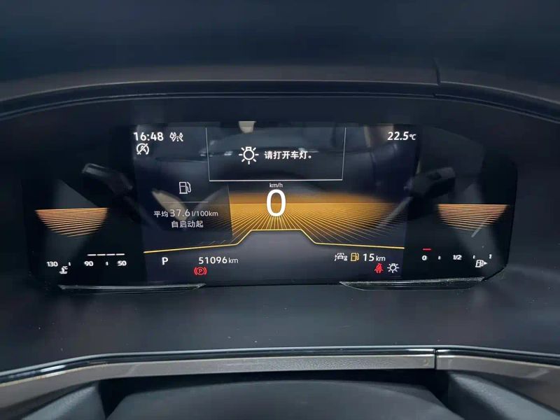 faw-volkswagen tvyue