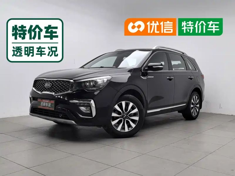 yipao kx7