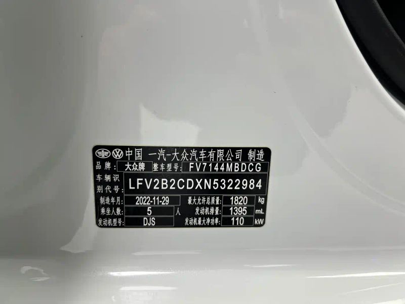 faw-volkswagen golf