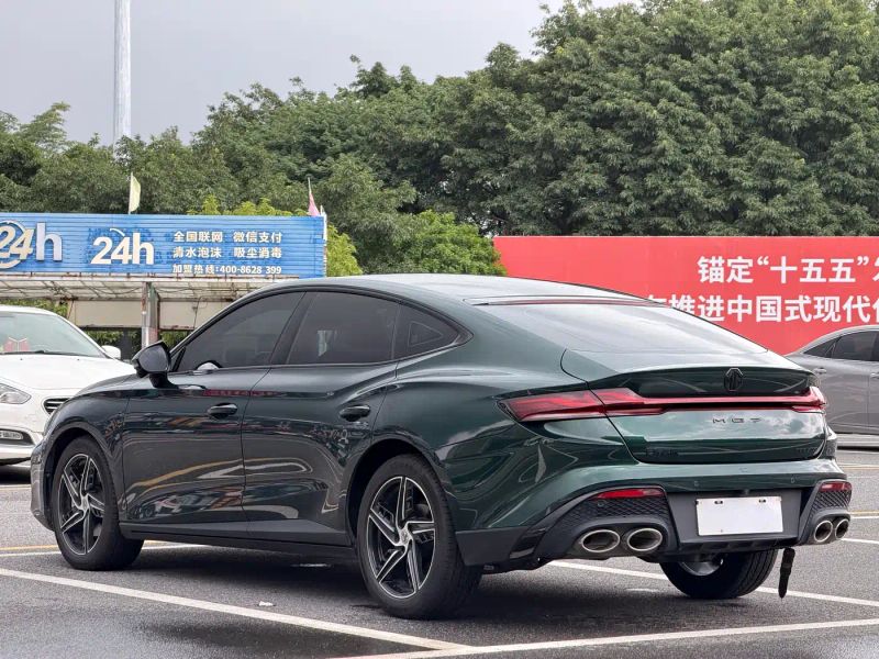 Mg 7