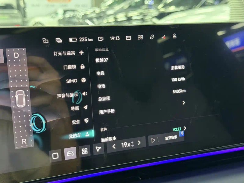 Jiyue jiyue-07