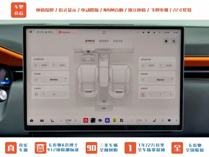 Zeekr 9