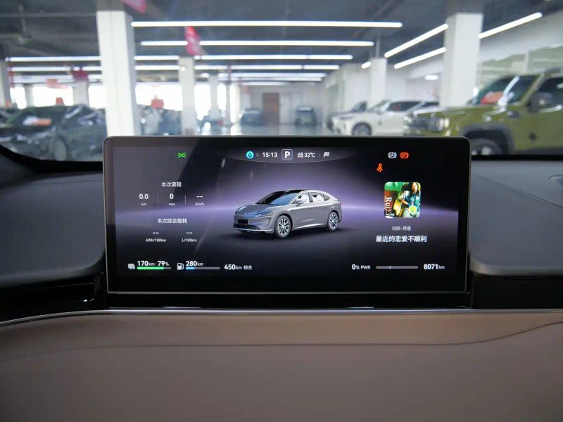 Luxeed r7