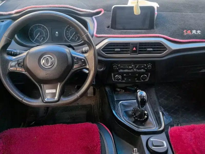 fengguang s560
