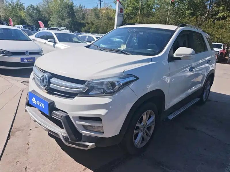 fengguang s560
