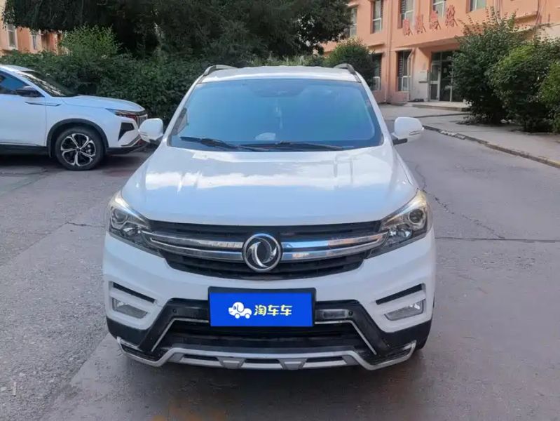 fengguang s560