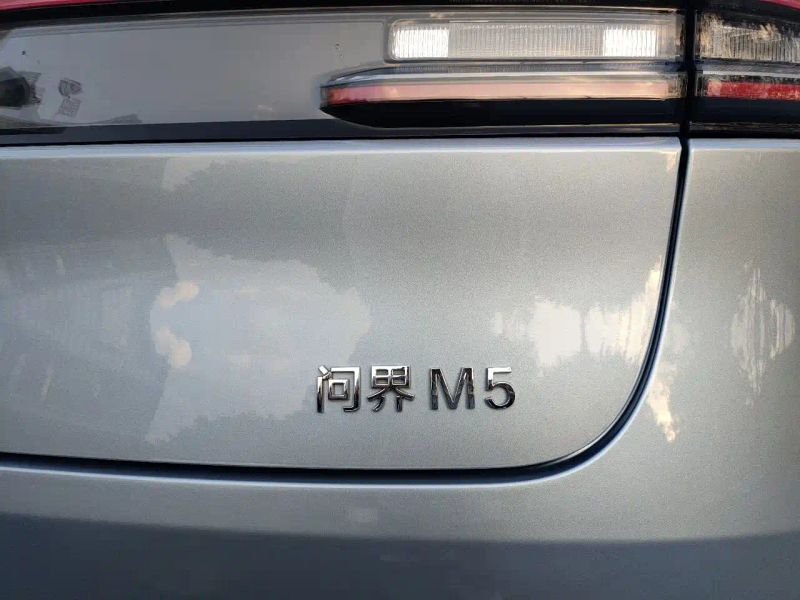 seres m5