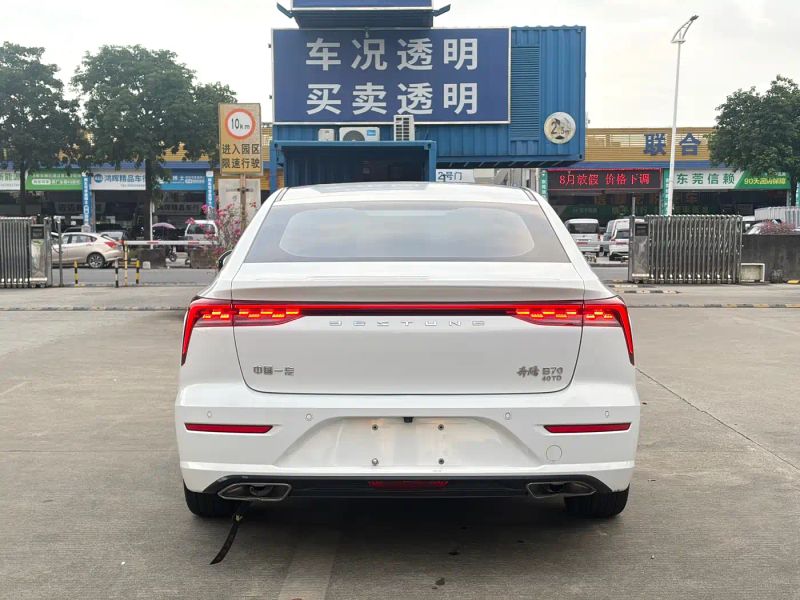Besturn b70