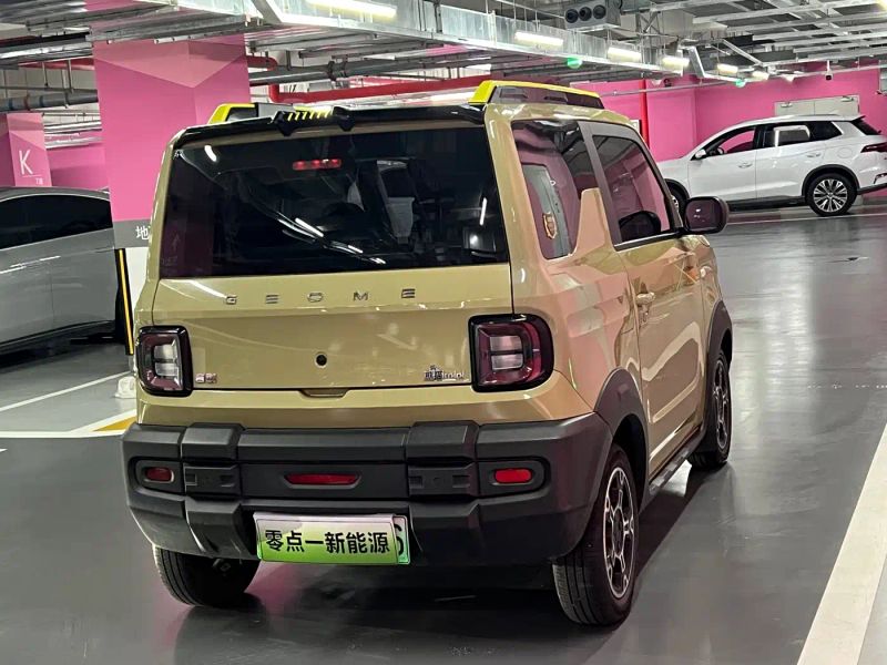 xingyuan panda