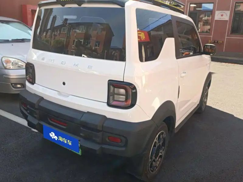 xingyuan panda