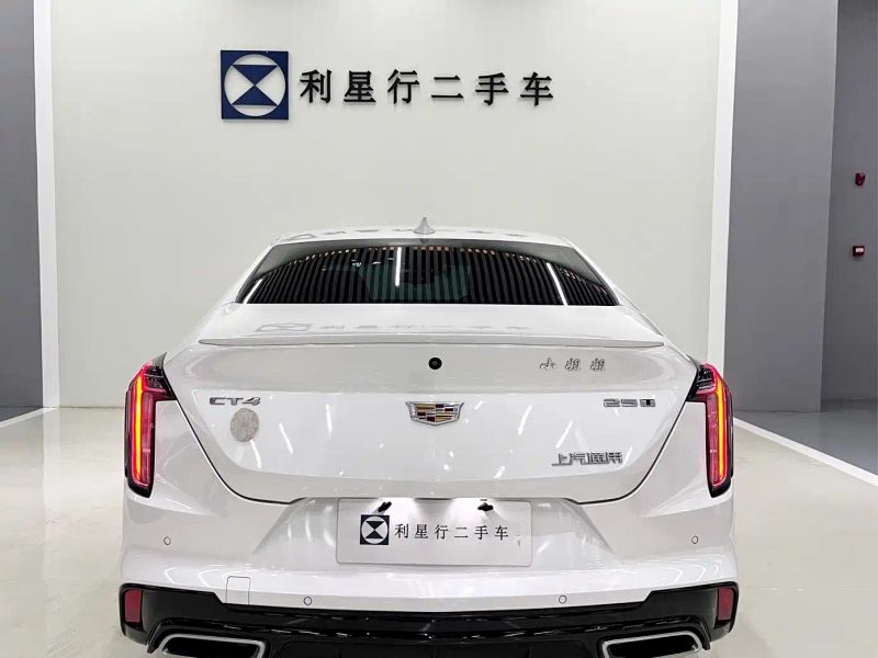 sawei ct