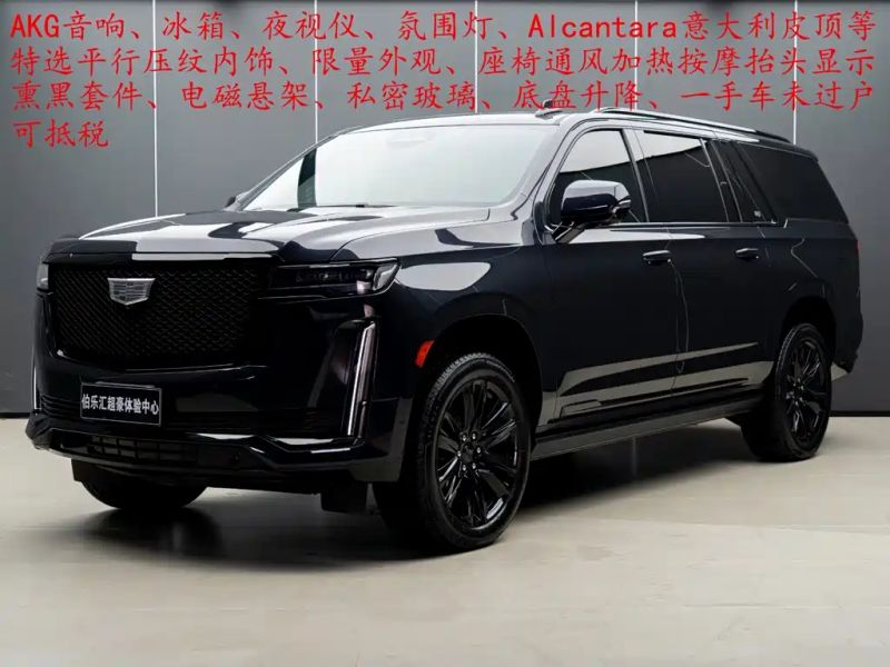 sawei escalade