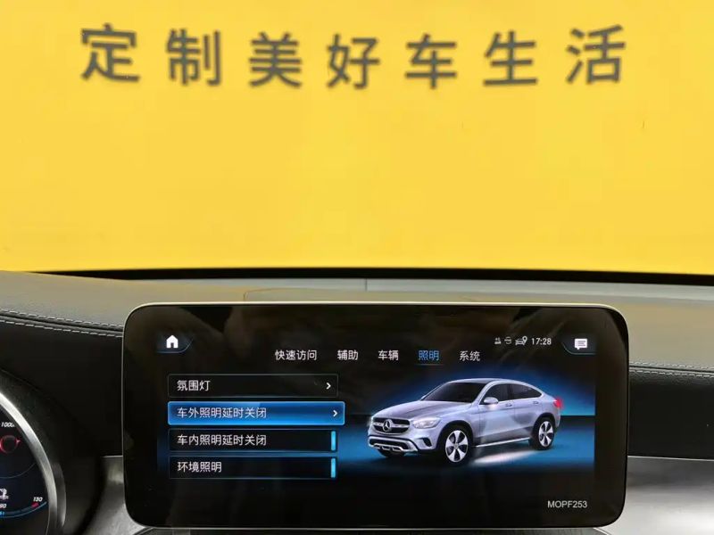 Mercedes-benz glc