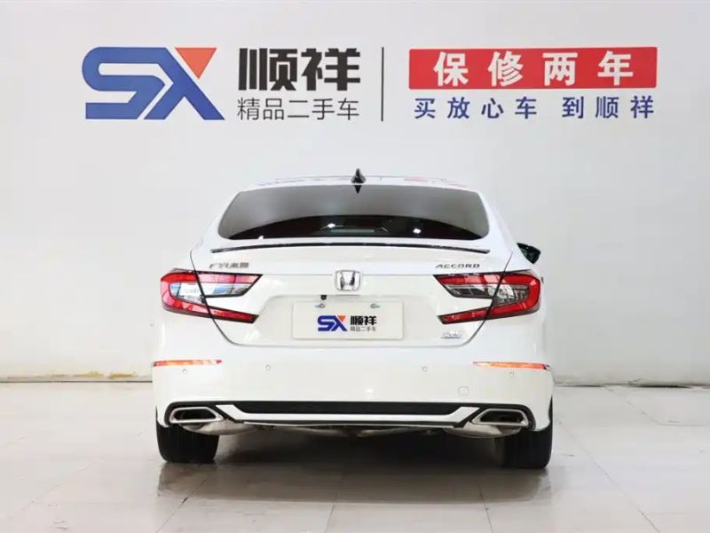 aodisai accord