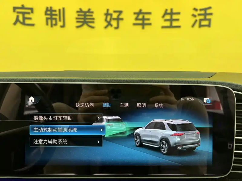 Mercedes-benz gle