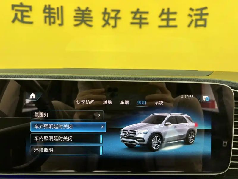 Mercedes-benz gle