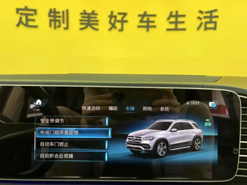 Mercedes-benz gle
