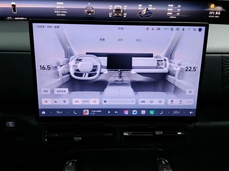 Horizon g700